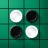 Othello (オセロ) - ボードゲーム icon
