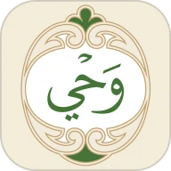 Wahy (Holy Quran) icon