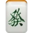 Mahjong 4 Friends: Multiplayer icon
