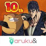 aruku&(あるくと) 歩いてポイントが貯まる歩数計アプリ icon