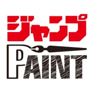 ジャンプPAINT by MediBang icon