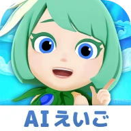 AI英語ゲーム マグナとふしぎの少女｜英検・英単語・英会話 icon