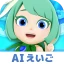 AI英語ゲーム マグナとふしぎの少女｜英検・英単語・英会話 icon