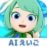 AI英語ゲーム マグナとふしぎの少女｜英検・英単語・英会話 icon
