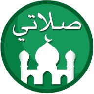 Mein Gebet: Qibla, Athan,Quran icon