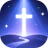 Bible：Quiz & Prayer icon