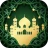 Muslim Prayer: Qibla & Quran icon