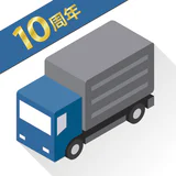トラックカーナビ - 大型車規制に対応 by ナビタイム