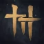 風燕伝：Where Winds Meet icon