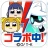 #コンパス【戦闘摂理解析システム】 icon