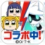 #コンパス【戦闘摂理解析システム】 icon