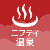 温泉クーポン検索 ニフティ温泉　地図・現在地かららくらく検索