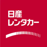 日産レンタカーアプリ