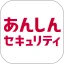 あんしんセキュリティ icon