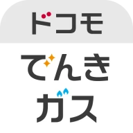 ドコモでんき／ガス　料金・使用量が一目でわかる！ icon