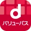 dバリューパス（旧ｽｺﾞ得ｺﾝﾃﾝﾂ） icon