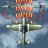 1941 Air Attack: 飛行機ゲーム icon