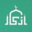 Azkar : Gebetszeiten & Athan icon
