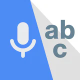 文字起こし - 音声からテキストに変換