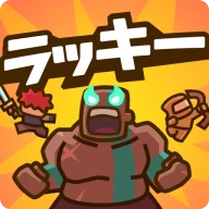 ラッキー傭兵団：協力ディフェンス icon