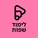 Preply: Taal Leren met app icon
