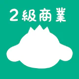 パブロフ簿記２級商業簿記 日商簿記仕訳対策 2026年度版