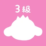 パブロフ簿記３級 日商簿記仕訳対策 2026年度版