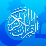Coran by Quran Pro Muslim