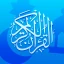 Quran Pro: Bereit für Ramadan icon