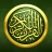 AyahDeck: Quran & Surah Audio icon
