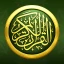 AyahDeck: Quran & Surah Audio icon