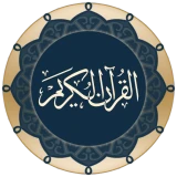 Quran for Android