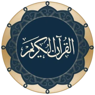 Quran für Android icon
