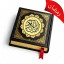 Koran Majeed Ramadan 2026 icon