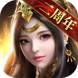 覇王の業~波乱なる三国志~ icon