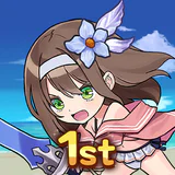 自分だけの騎士団育成:新サーバー登場! icon