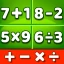 数学ゲーム - たし算、ひき算、かけ算、わり算 icon