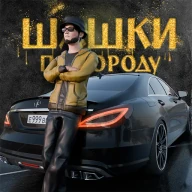 Traffic Racer Russian Village icon