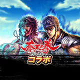 北斗の拳 LEGENDS ReVIVE 原作追体験RPG！