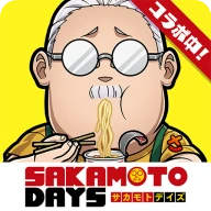 コトダマン ‐ 共闘ことばRPG icon
