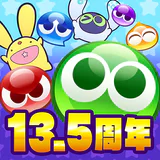 ぷよぷよ!!クエスト -簡単操作で大連鎖。爽快 パズル icon
