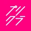 プリクラON icon