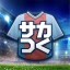 プロサッカークラブをつくろう！ロード・トゥ・ワールド icon