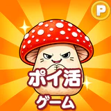 ポイ活 さがそう!キノコのコ:放置ゲームで簡単ポイント稼ぎ icon