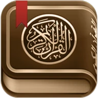 القرآن الكريم مع تفسير ومعاني  icon