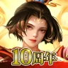 三国天武~本格戦略バトル~ 三国志ストラテジー icon