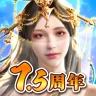 三国覇王戦記~乱世の系譜~ icon