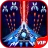 Space Shooter: Galaxy Attack icon