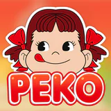 マージペコ:ペコちゃん、ガチかわ〜! icon