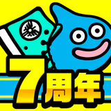 ドラゴンクエストウォーク icon